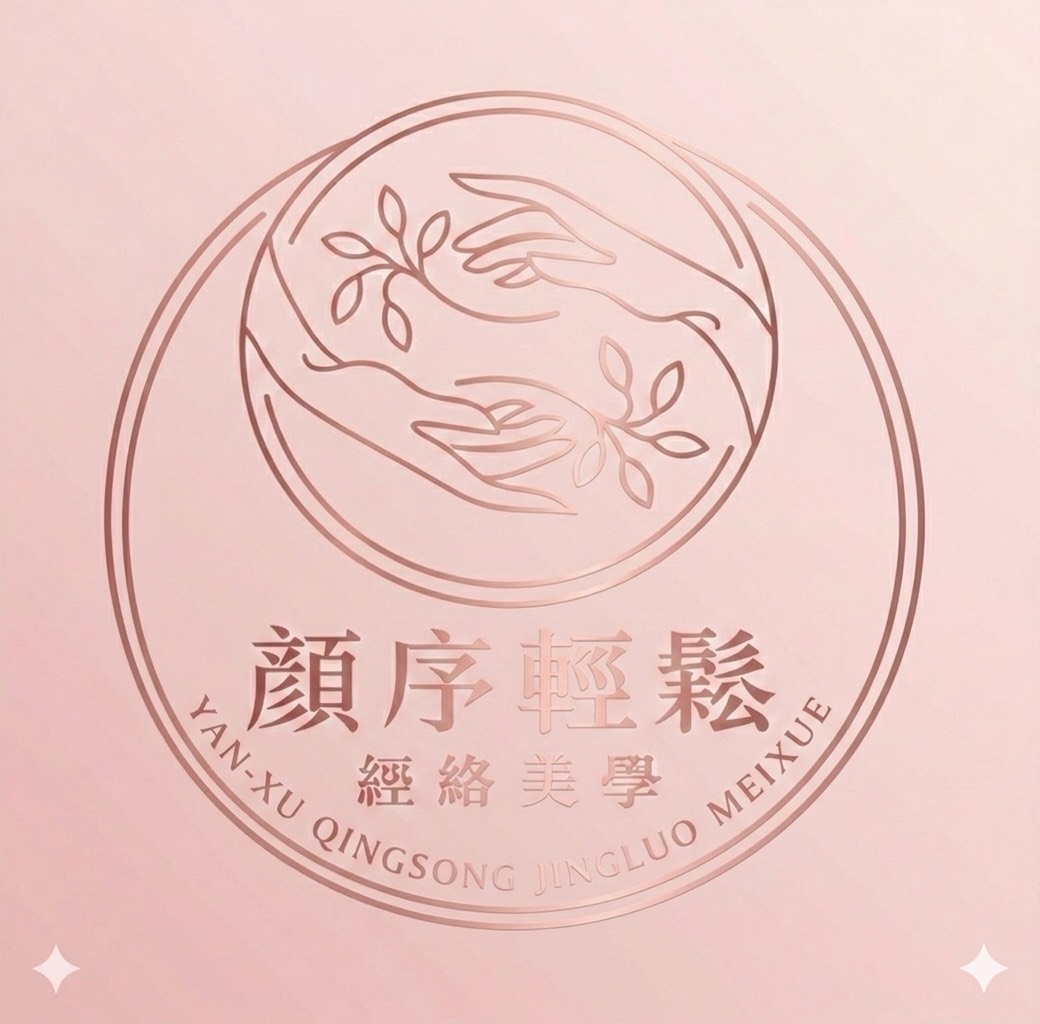 顏序輕鬆 Logo